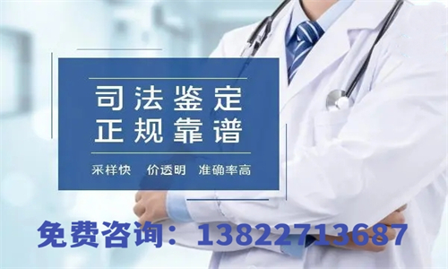 如何與中山市DNA親子鑒定中心預約？