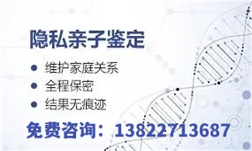 中山個人DNA親子鑒定一般多少錢一次呢？