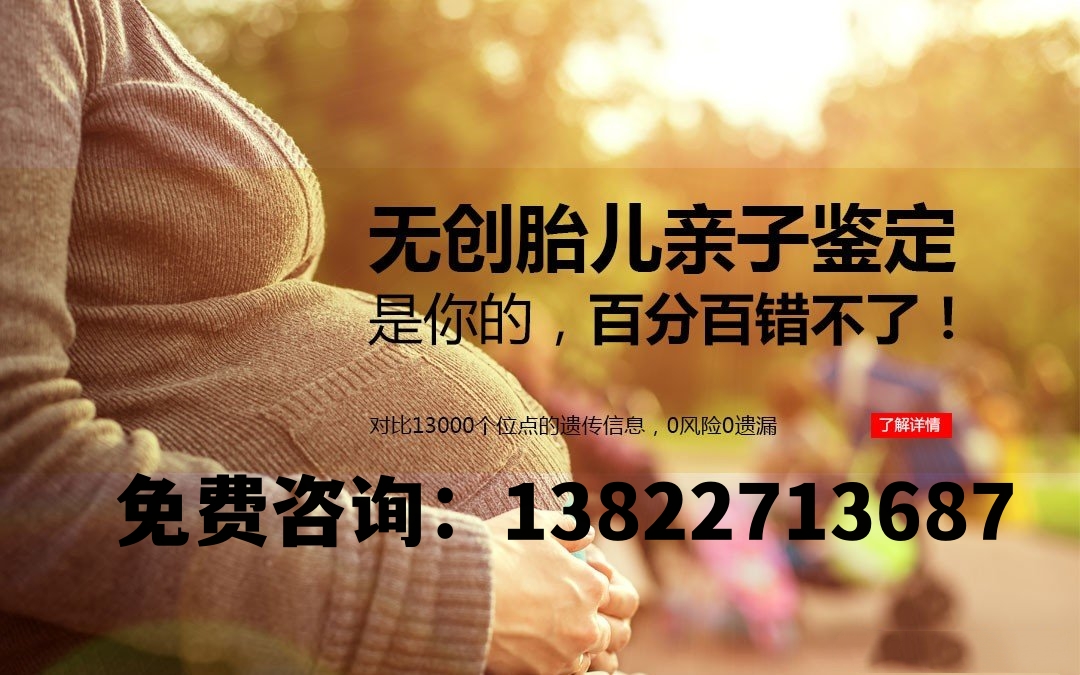 中山親子鑒定到底是怎么一回事兒呢？