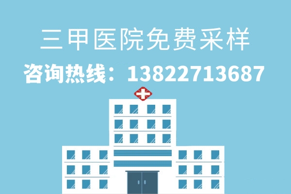 中山哪里可以做親子鑒定？地址在哪？