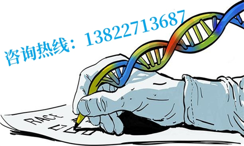 哪些醫(yī)院進行中山個人親子鑒定呢？