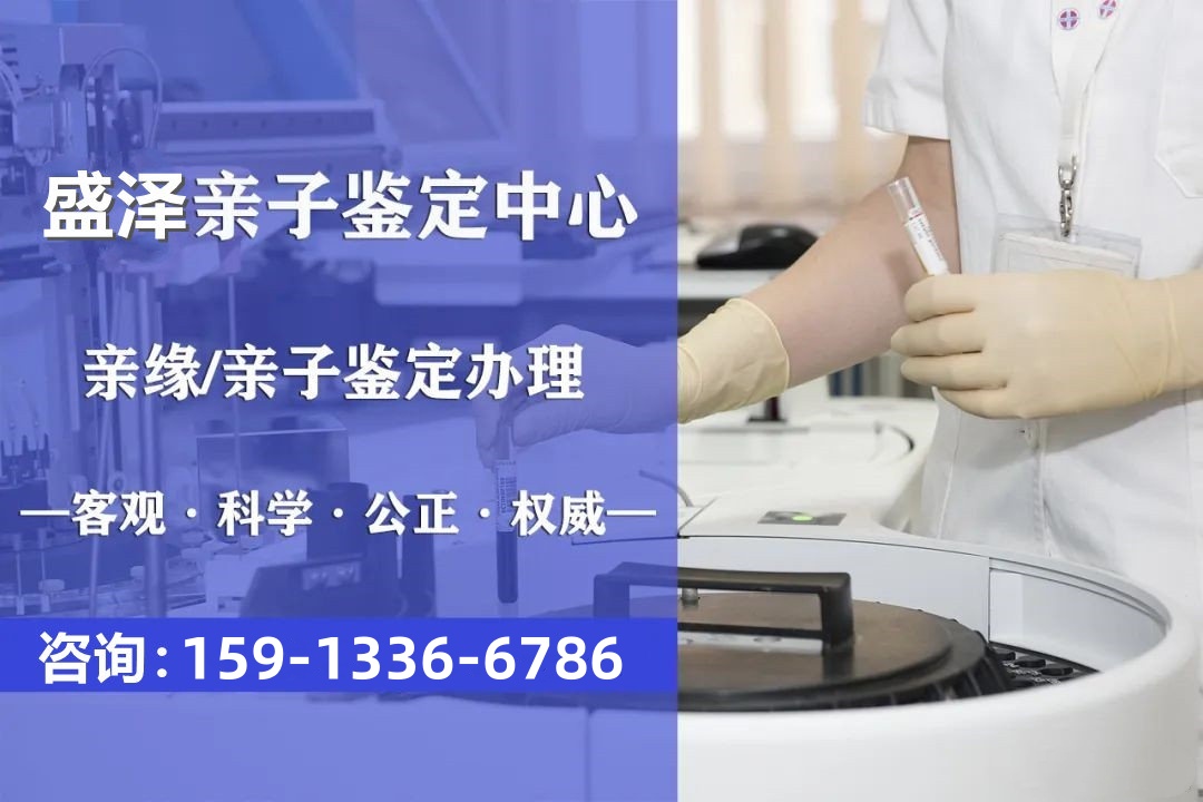 南京親子鑒定怎么做保障隱私？