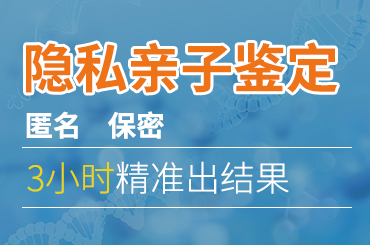 中山市10大正規上戶口親子鑒定中心地址一覽表（鑒定中心2024年度）
