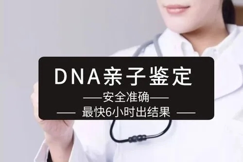 中山無創胎兒親子鑒定的費用你了解多少？盛澤基因
